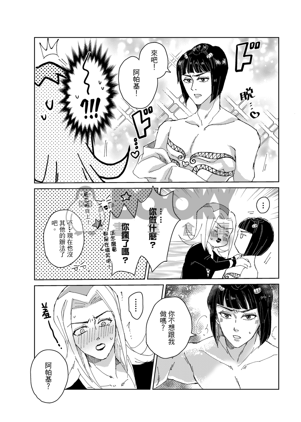 BA collection 試閱圖片