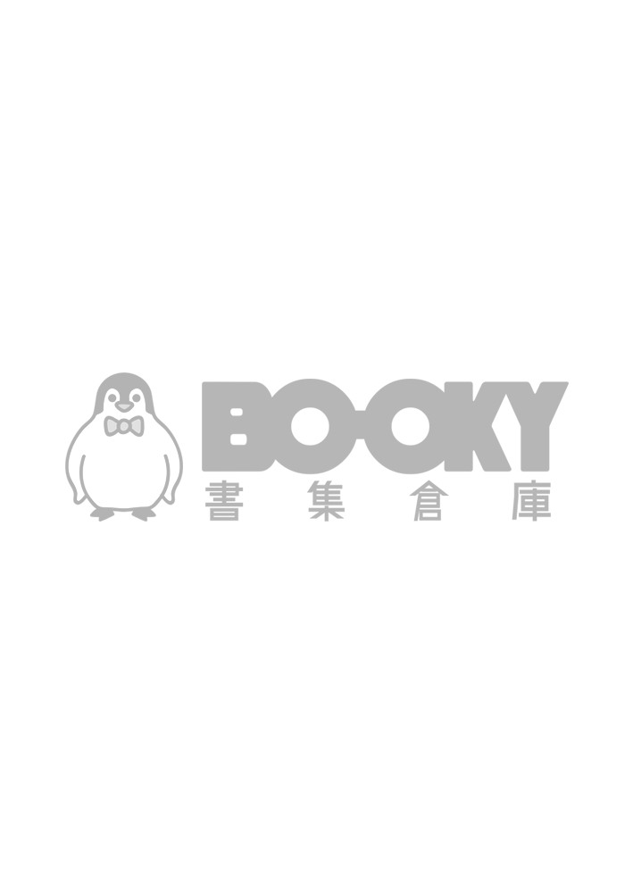 《曬痕下的禁愛令》修羅托小隊日常 英文 試閱圖片