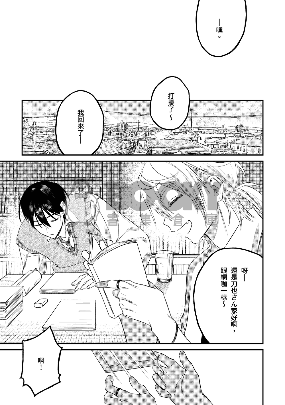 『』。 試閱圖片