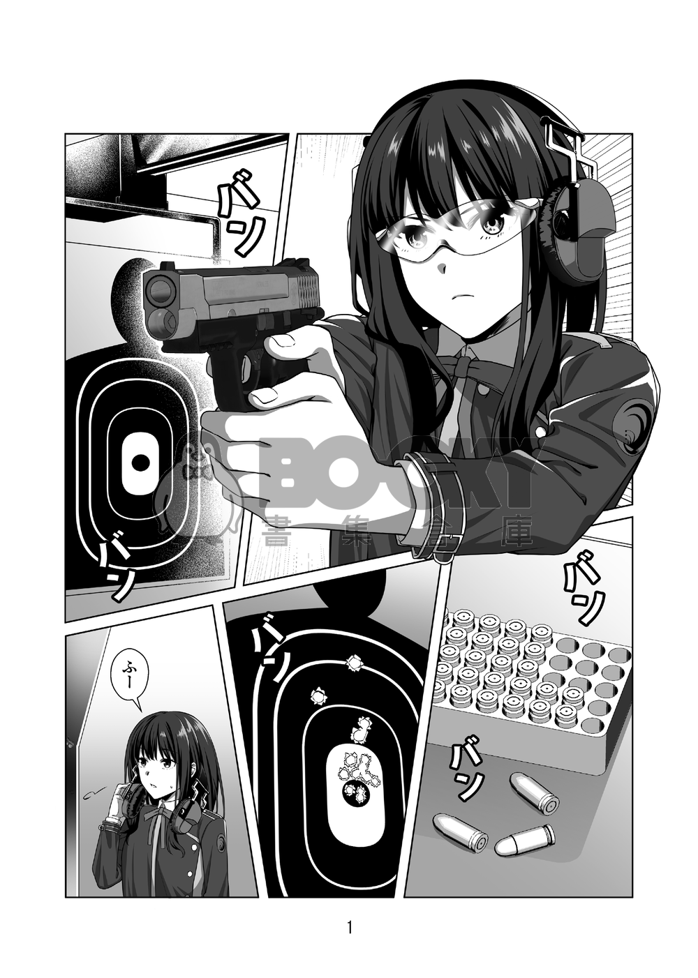 【ちさたき】言い出しっぺの法則 試閱圖片