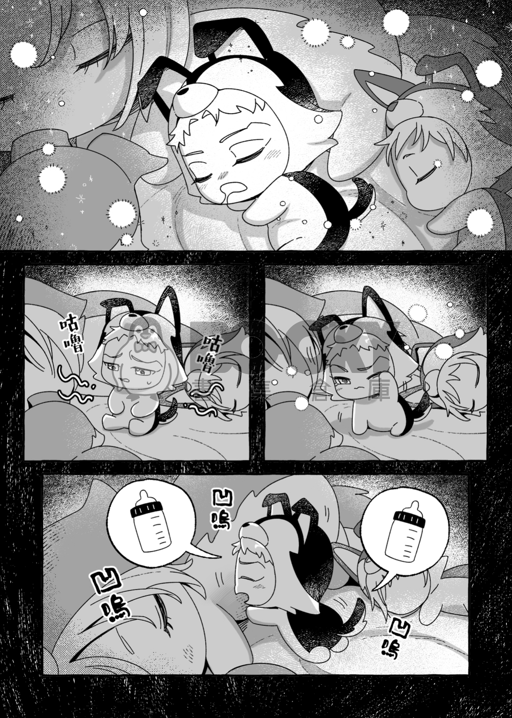 《艾犬萊我家》艾萊汪汪本 試閱圖片