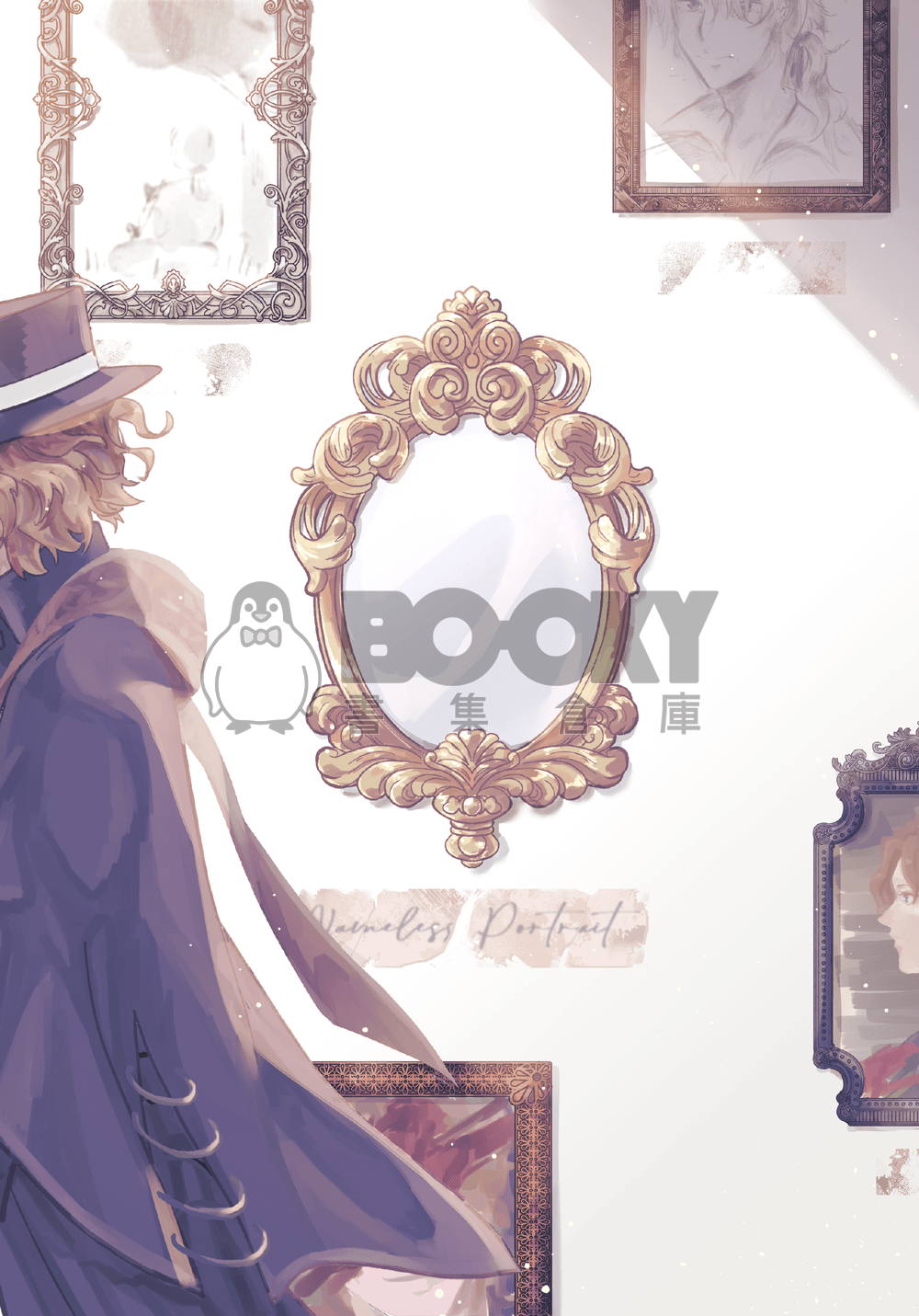 Nameless Portrait 試閱圖片