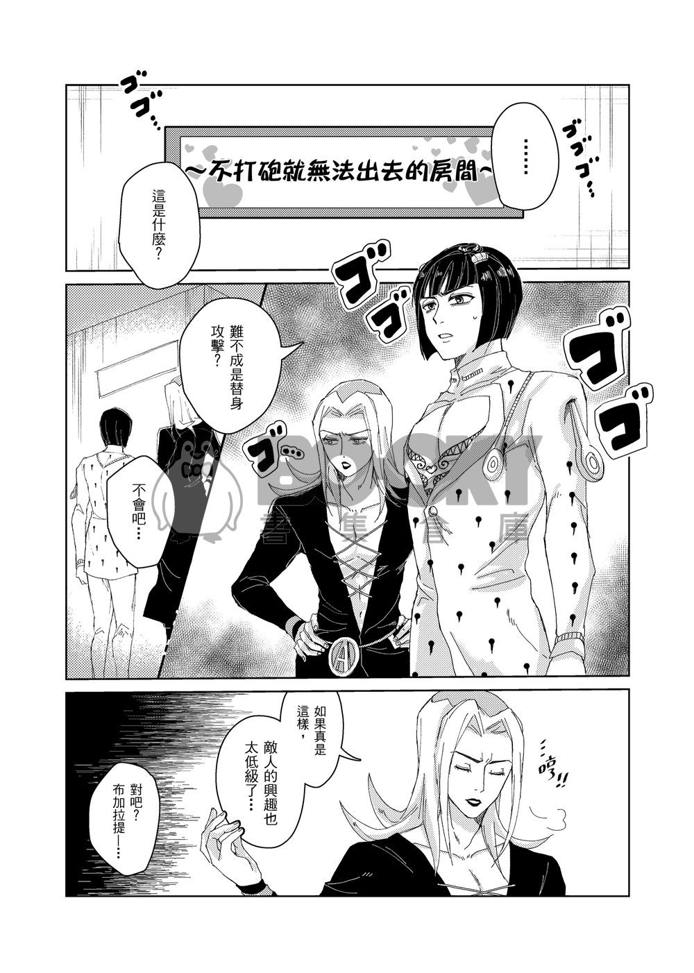 BA collection 試閱圖片