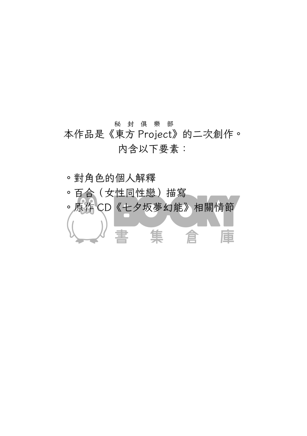 Clock Synchronization 試閱圖片