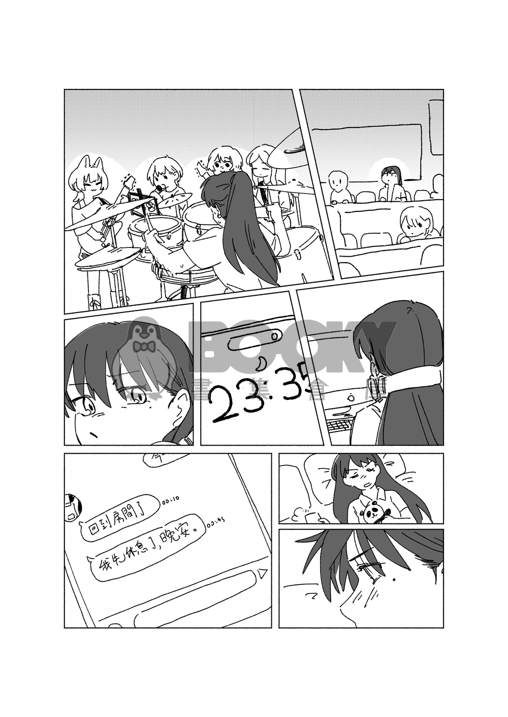 Want... 試閱圖片
