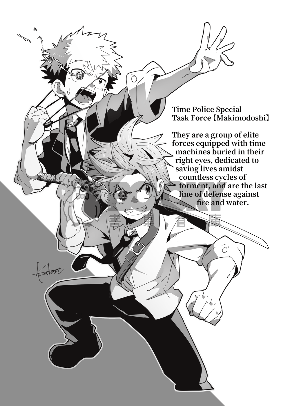 Deadline in 3 Hour 試閱圖片