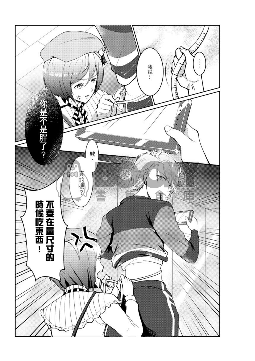 COUNT ON 試閱圖片