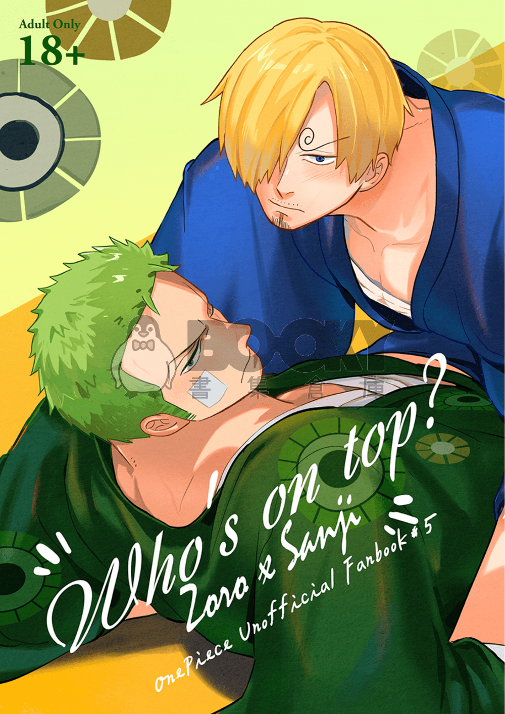 Who's on top? 試閱圖片