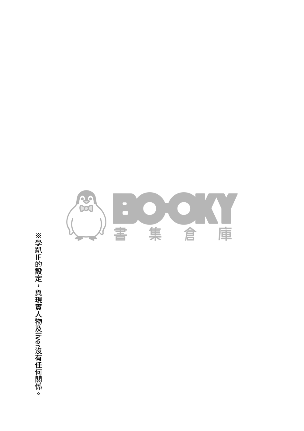 『』。 試閱圖片