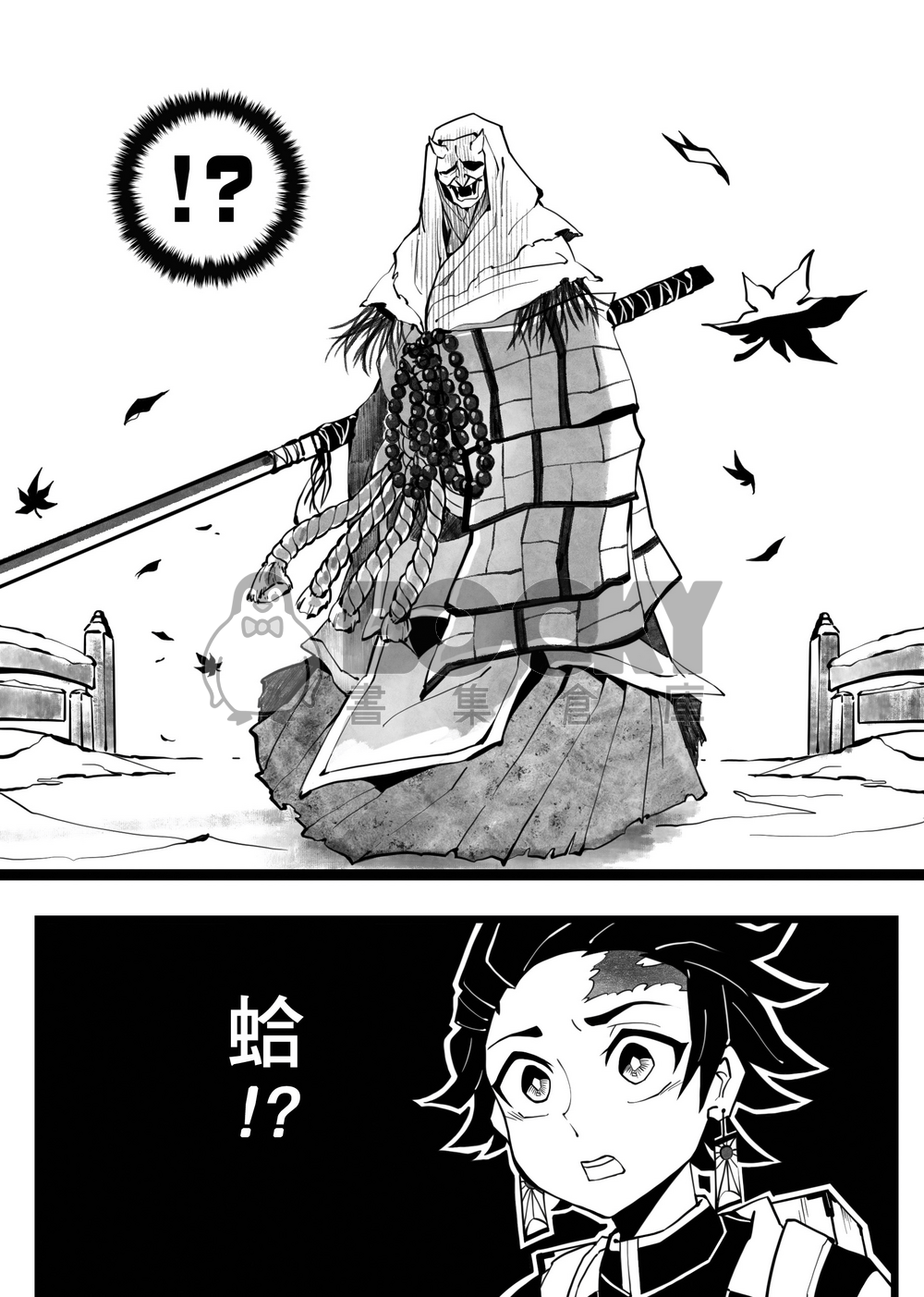 炭隻狼：影子死兩次 試閱圖片