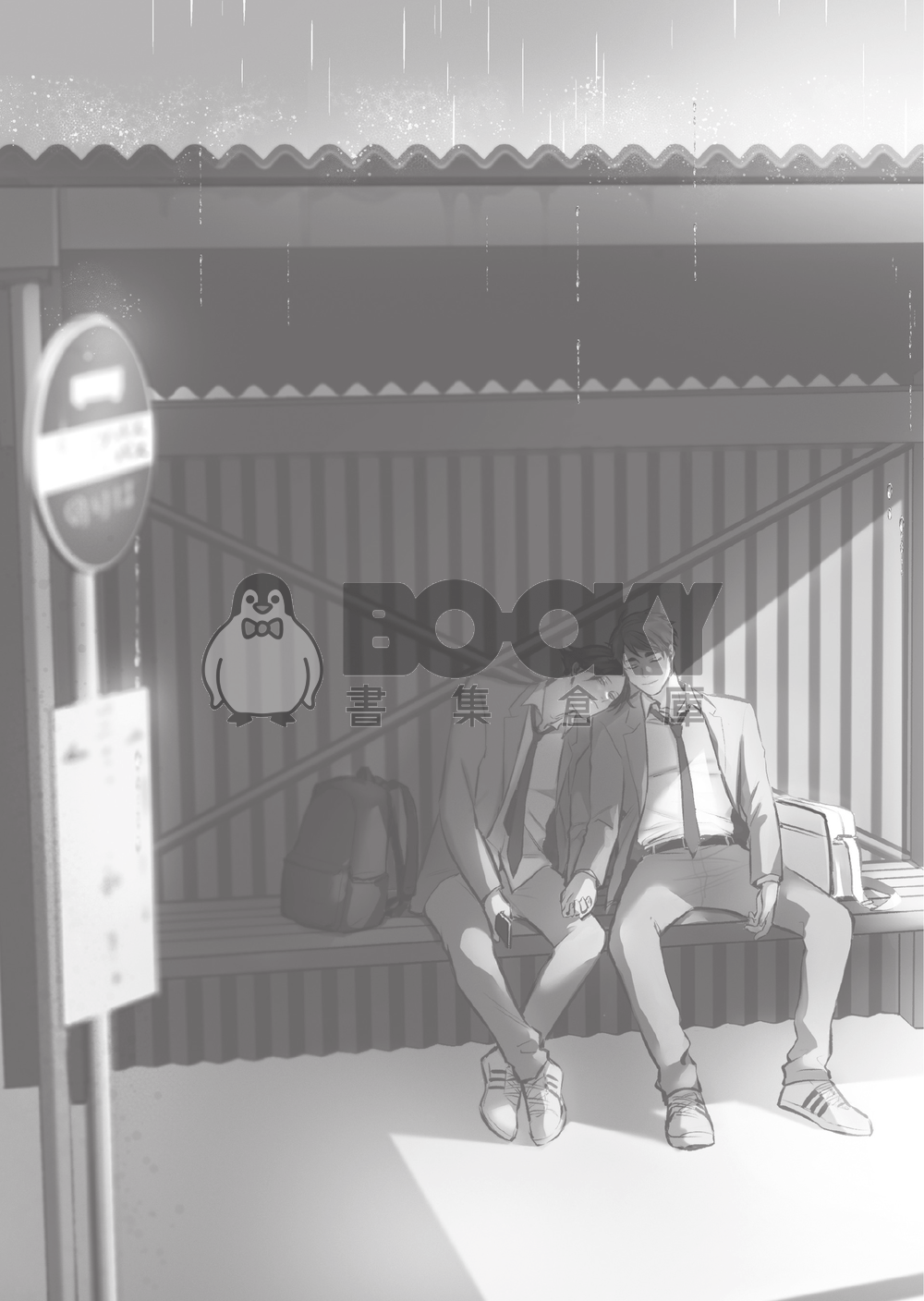【排球少年】角名治小說集《花時雨》 試閱圖片