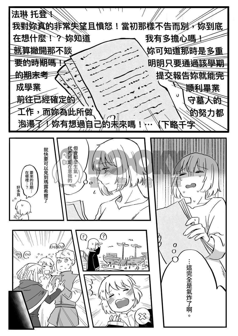 Over a Decade 試閱圖片