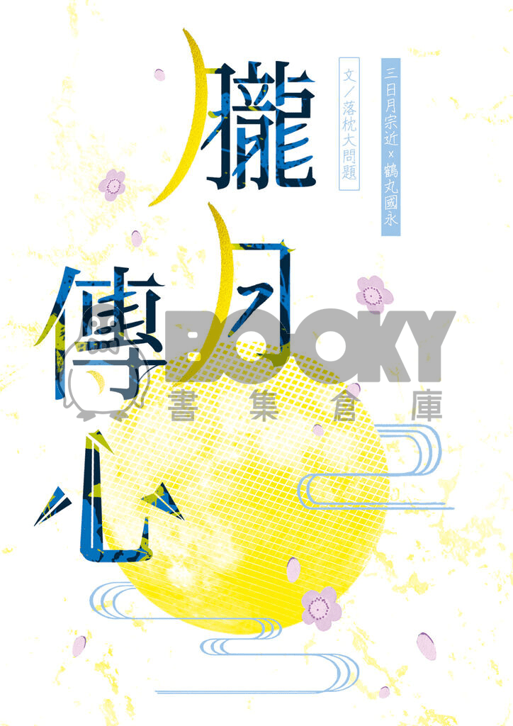 封面