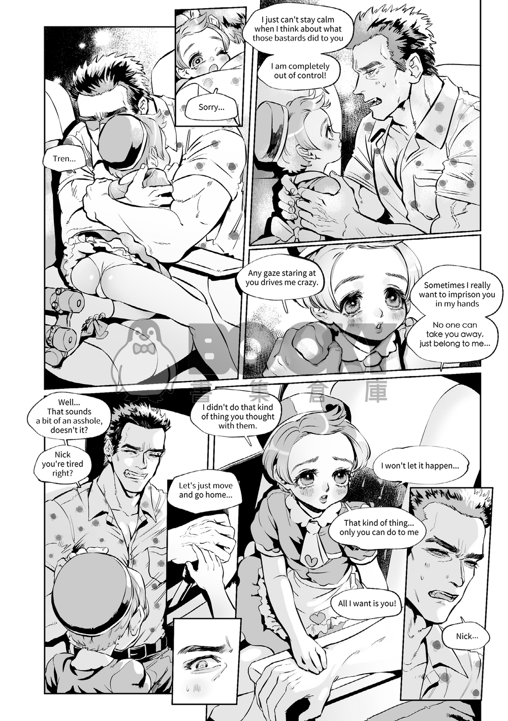 American Sweetheart 英文 試閱圖片