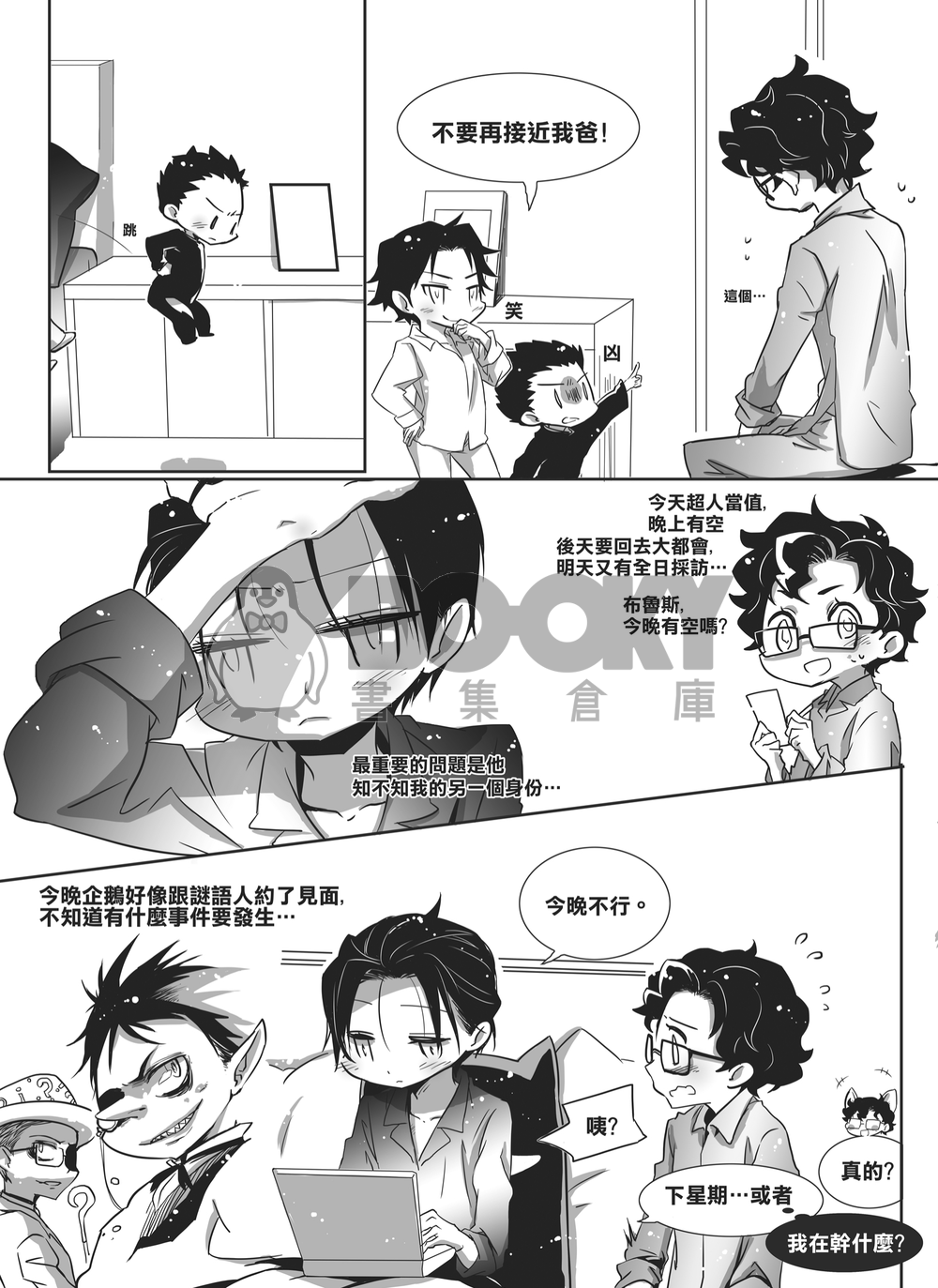 ZERO -0+1- 試閱圖片