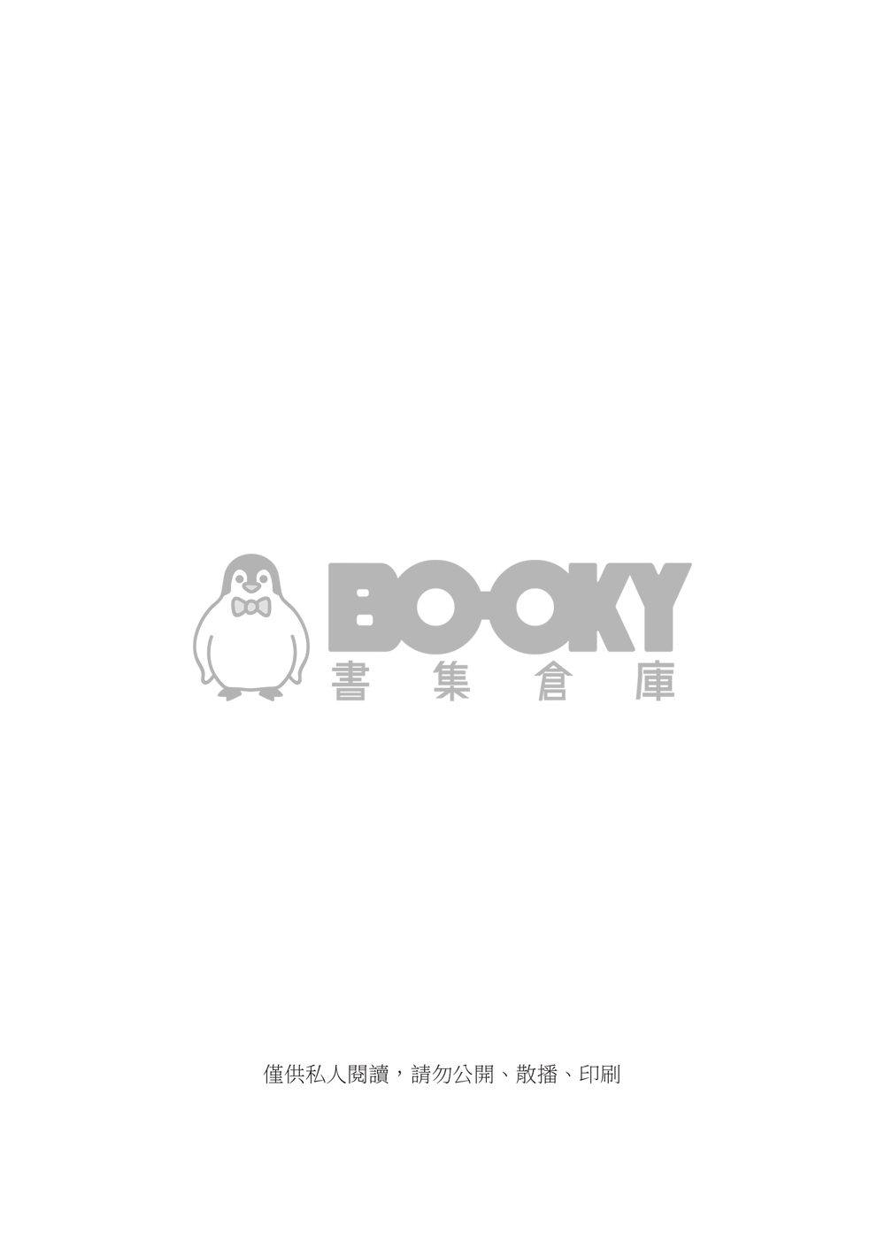 3618 試閱圖片