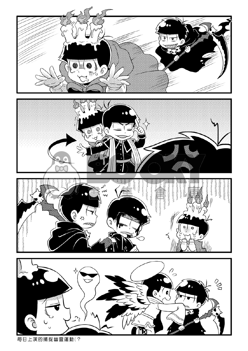 その世界の小さな物語 試閱圖片