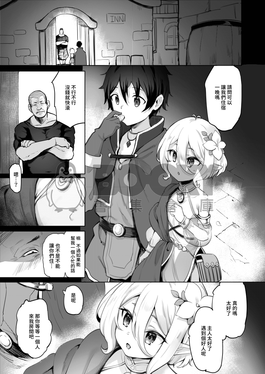 可可蘿調教NTR 試閱圖片