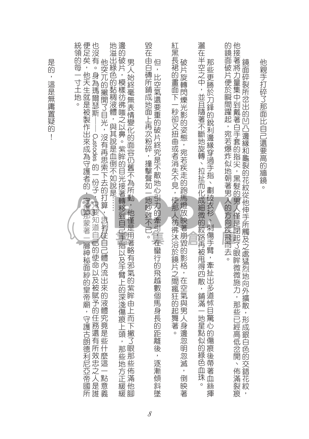 NO TITLE II 試閱圖片