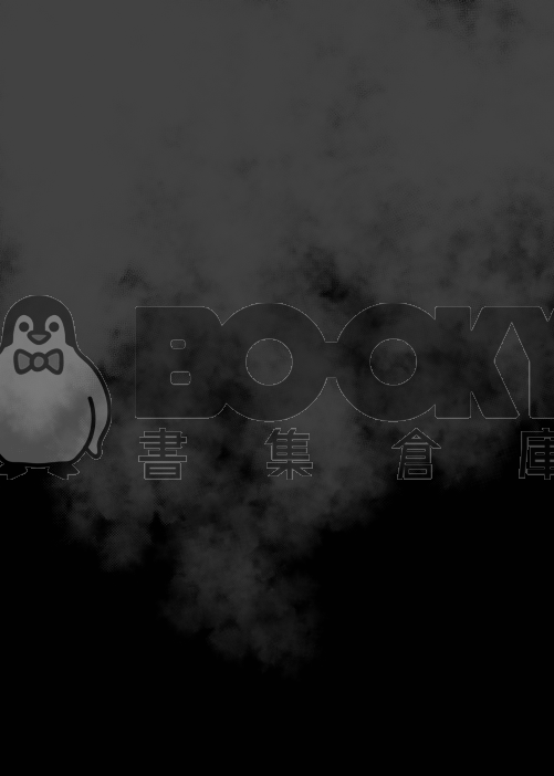 《梅卿》 英文 試閱圖片