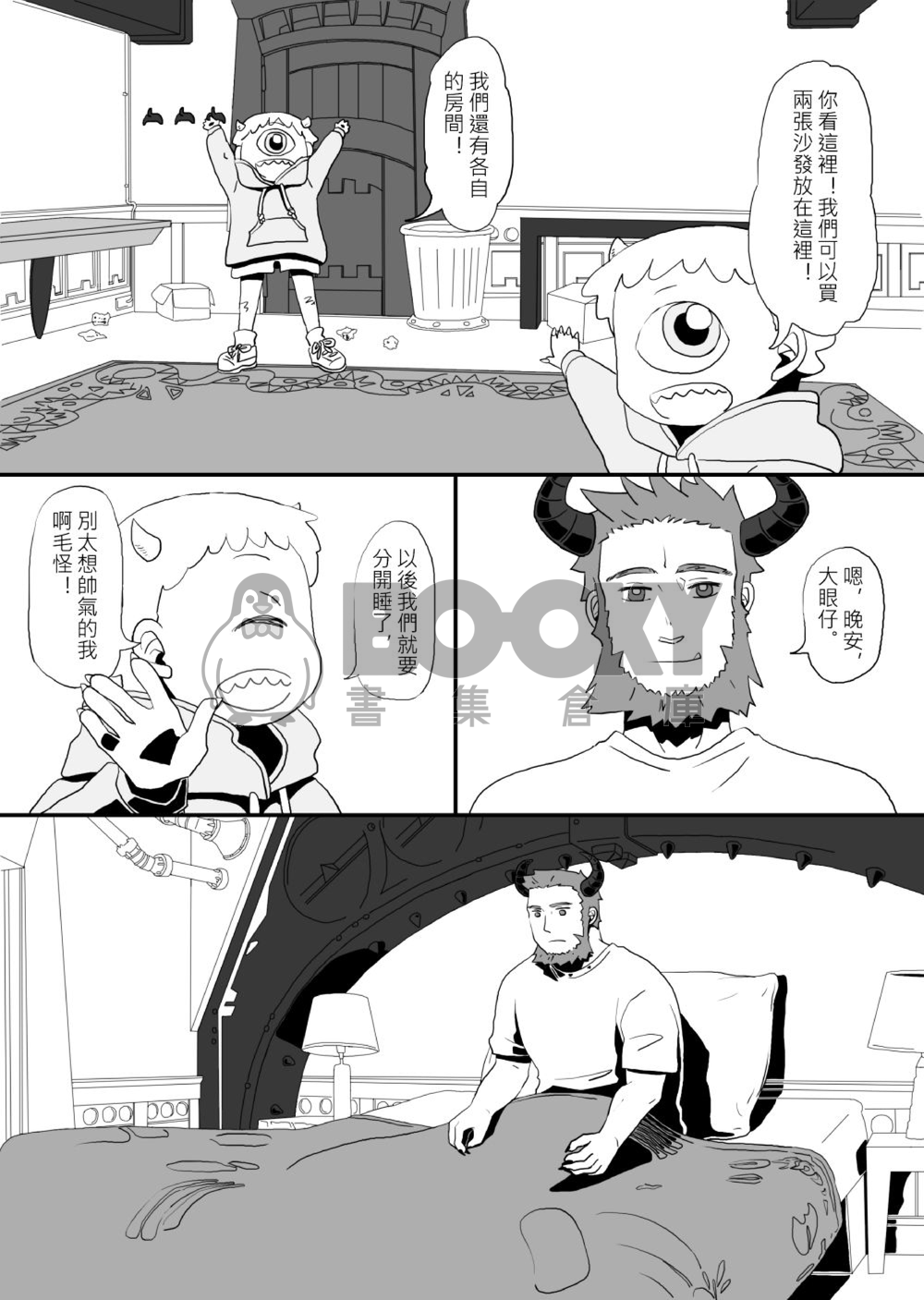 MONSTERS FACEBOOK 試閱圖片