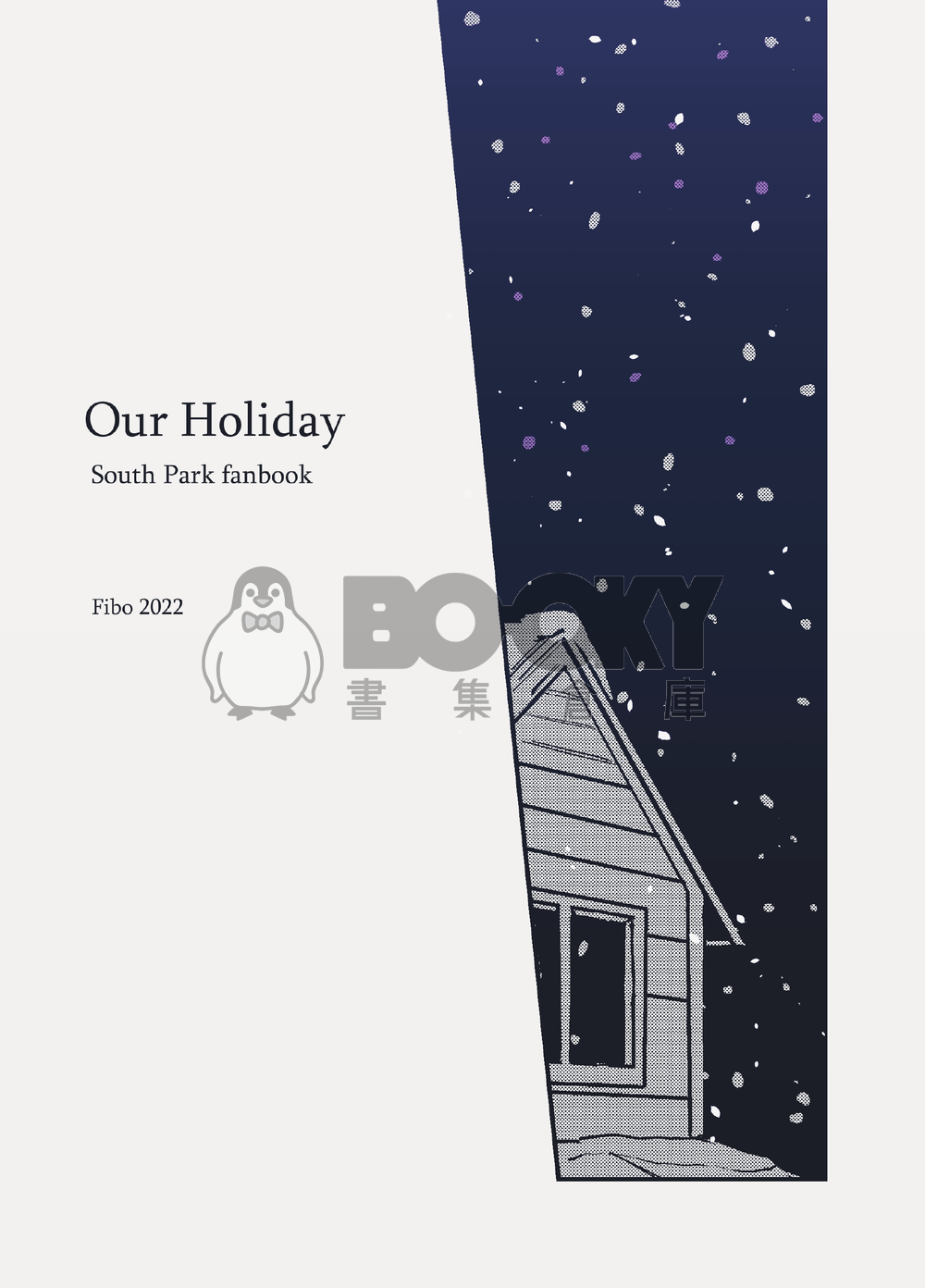 Our Holiday 試閱圖片
