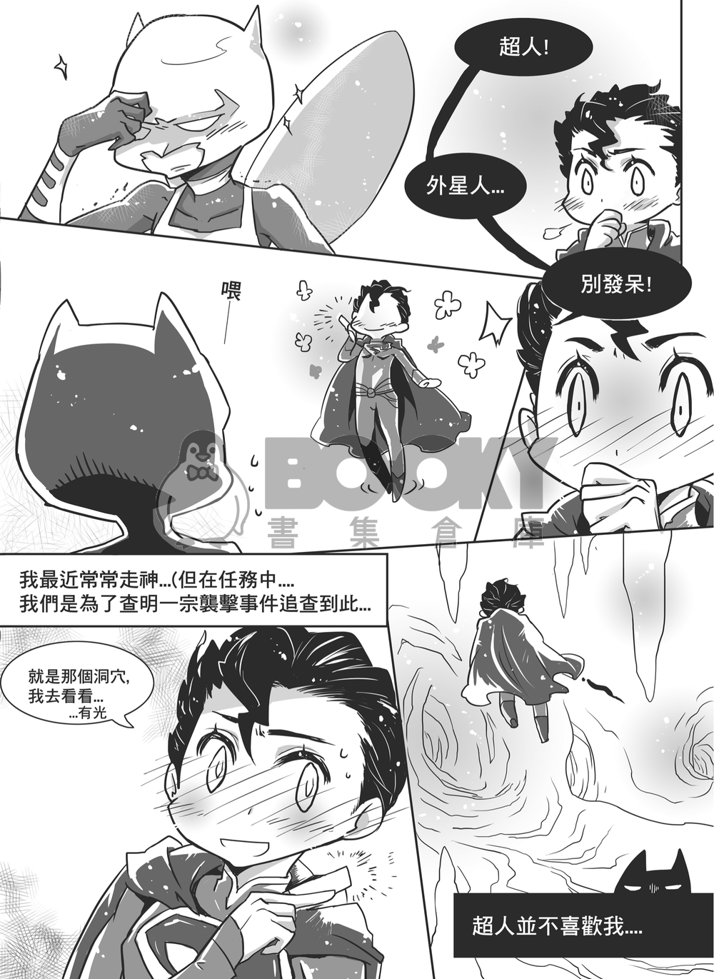 ZERO -SUPERMAN x BATMENT- 試閱圖片