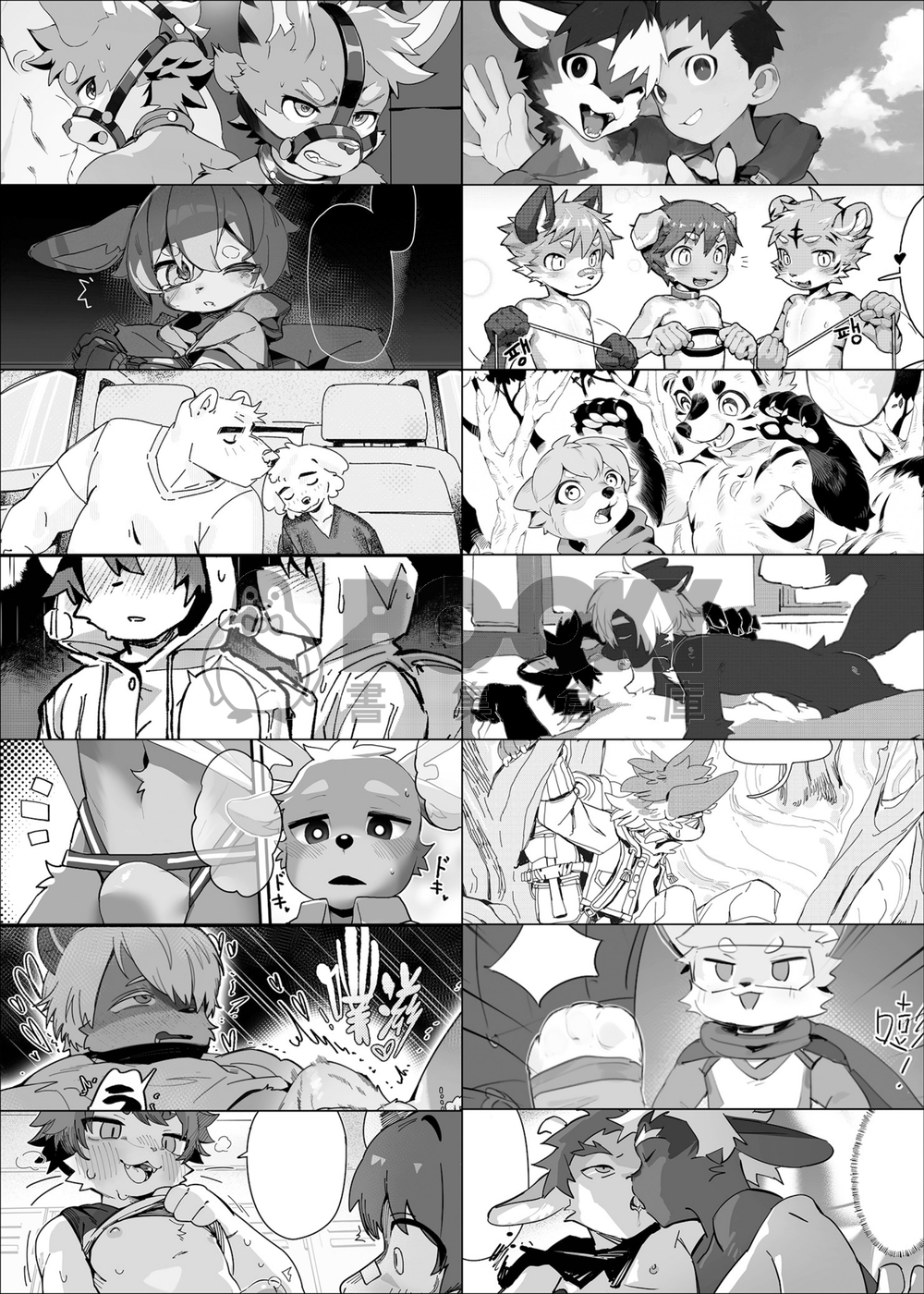 獣色少年 KemoShonen 01 韓文 試閱圖片