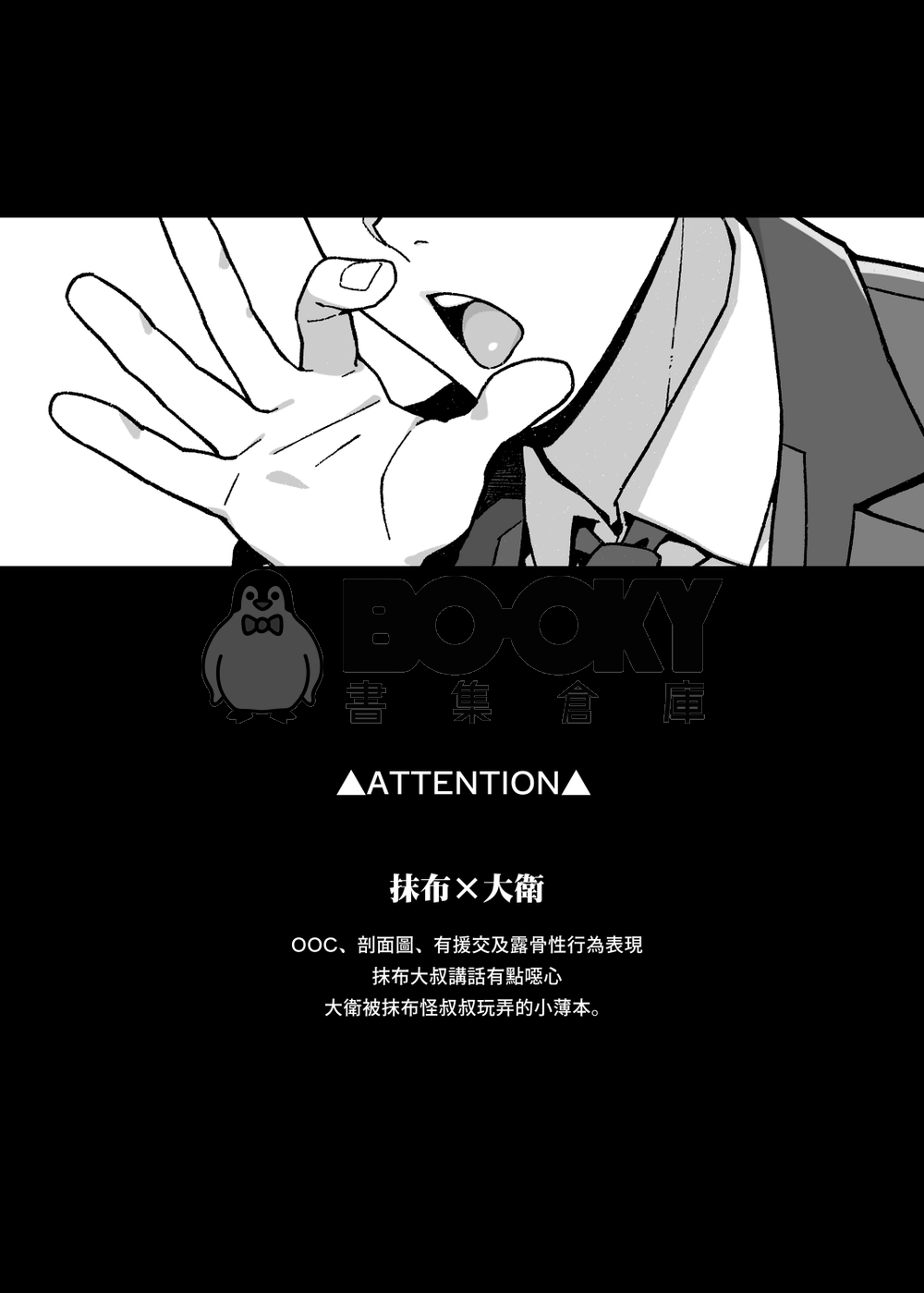 ONE MORE GAME 試閱圖片