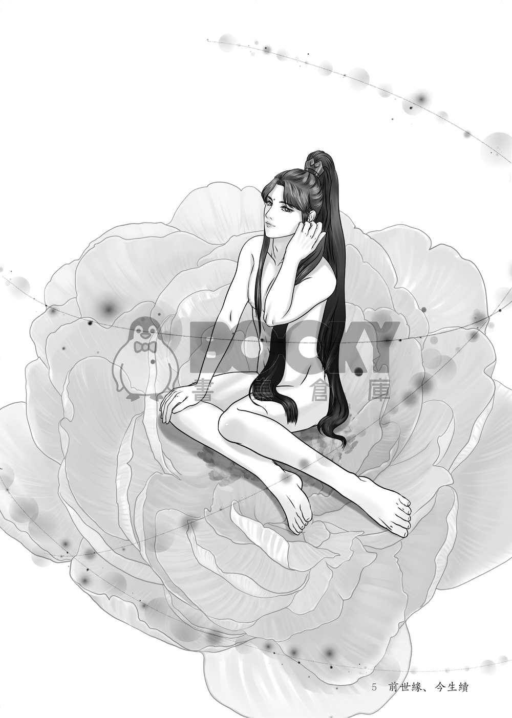 牡丹 試閱圖片