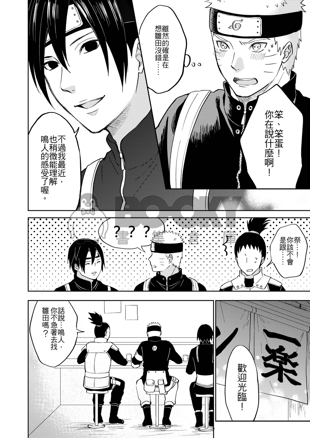 A New Day will Begin 試閱圖片