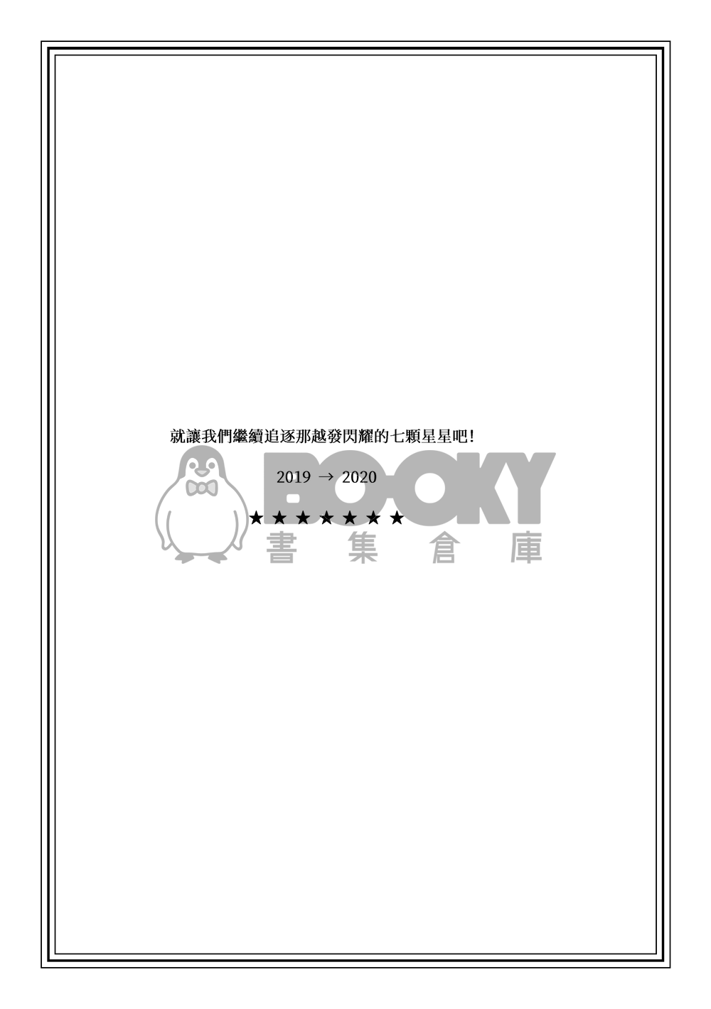TSIM WORK COLLECTION 試閱圖片