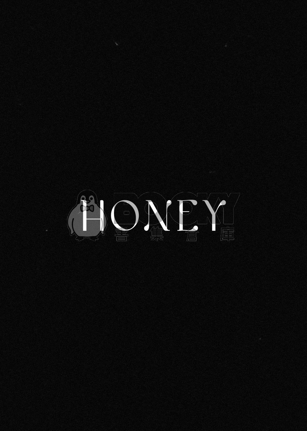 【原創BL小說】《Honey》——《The Lair》噗浪企劃衍生作品 試閱圖片