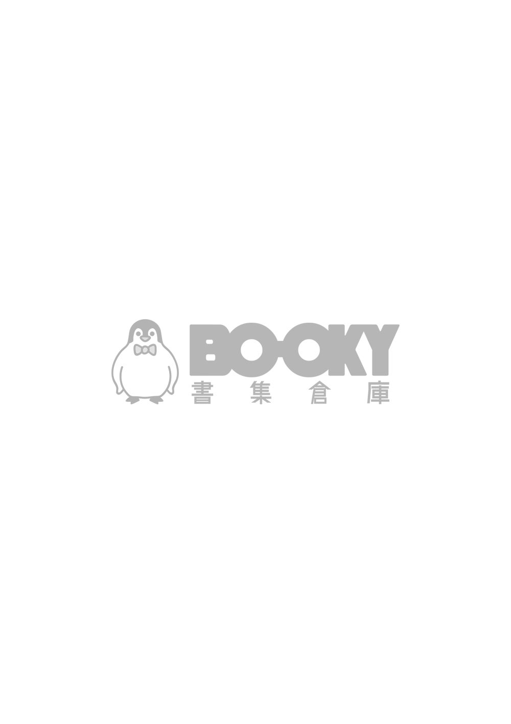 好像哪裡不太對-5 試閱圖片