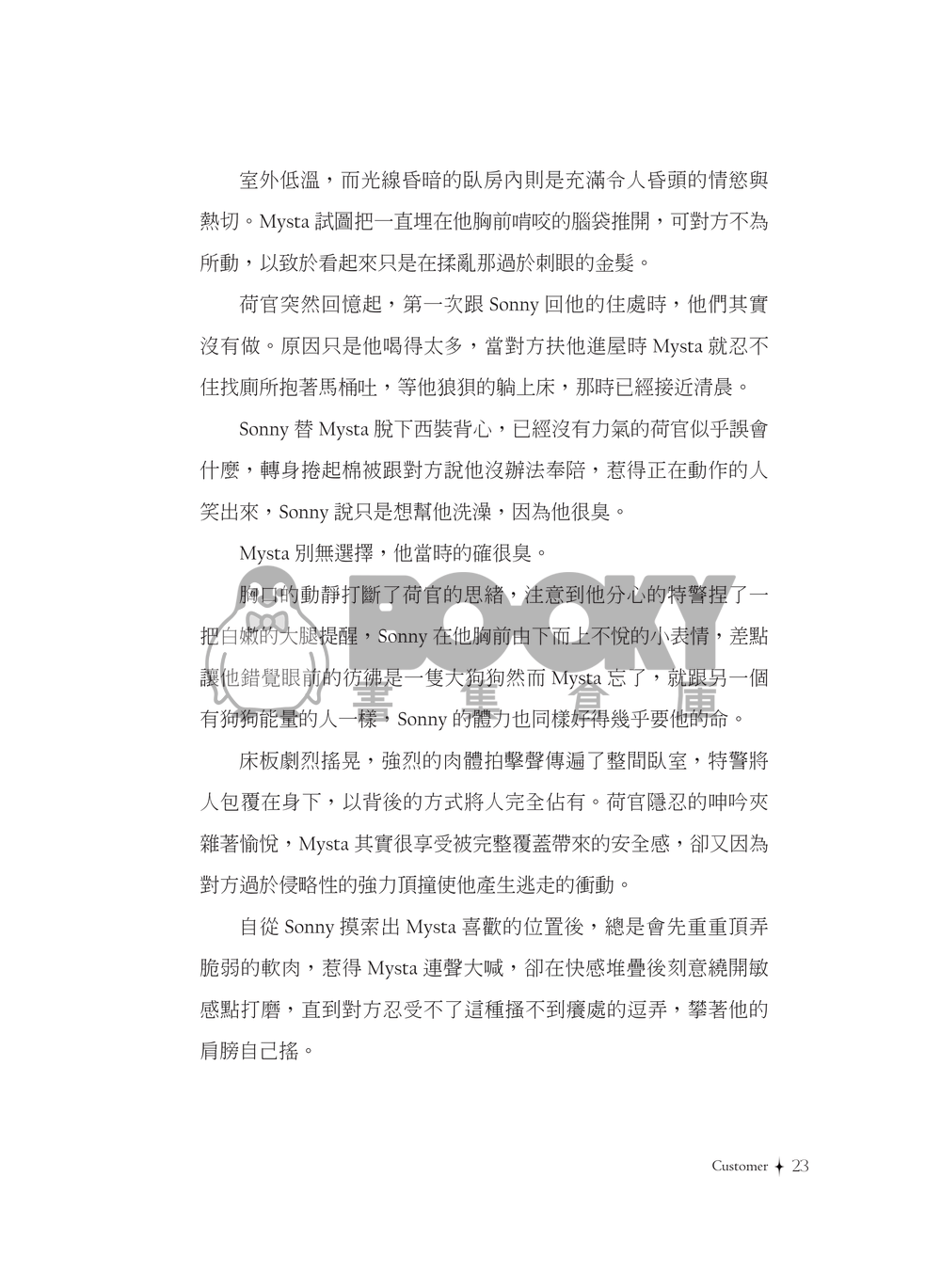 Winner Winner Mysta Dinner 試閱圖片