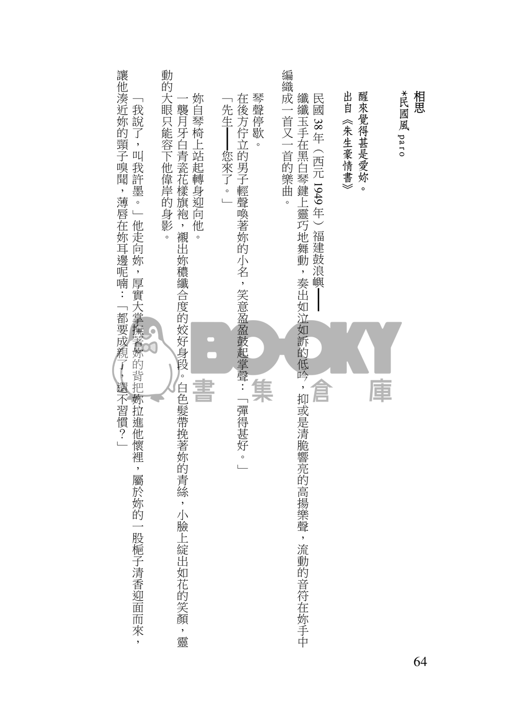 Iris 試閱圖片