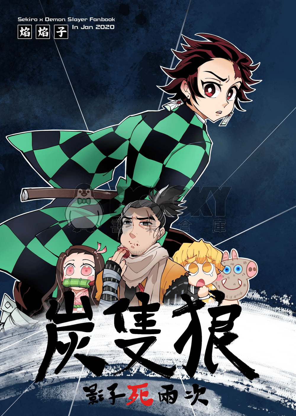 炭隻狼：影子死兩次 試閱圖片