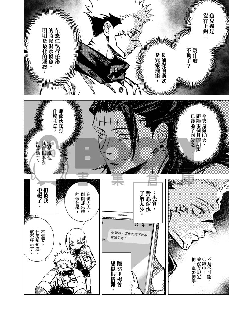 What's up？What's up！中 試閱圖片