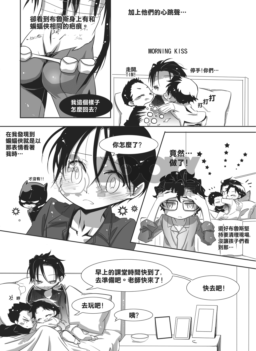 ZERO -0+1- 試閱圖片