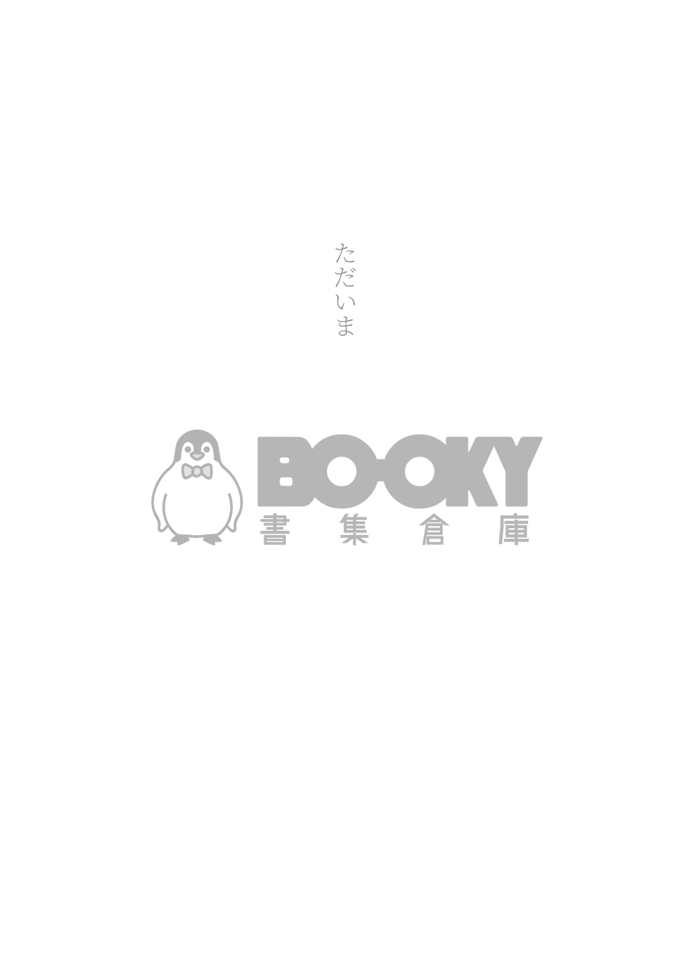 日光 試閱圖片