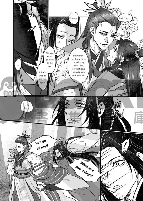 【君梅】戀愛迴圈 英文 試閱圖片