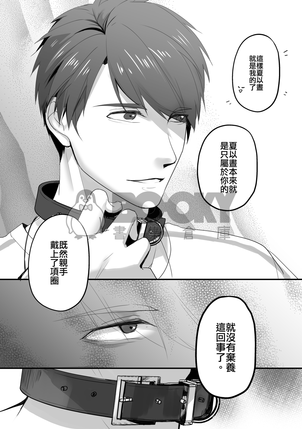 My little puppy 試閱圖片