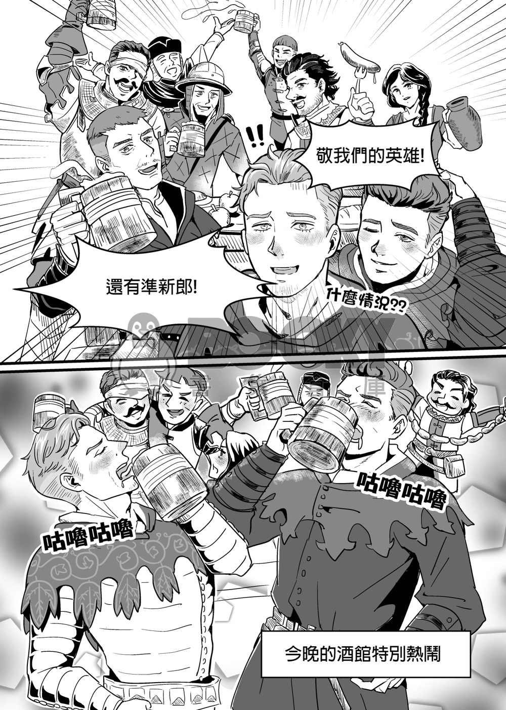LOVE DISORDER 試閱圖片