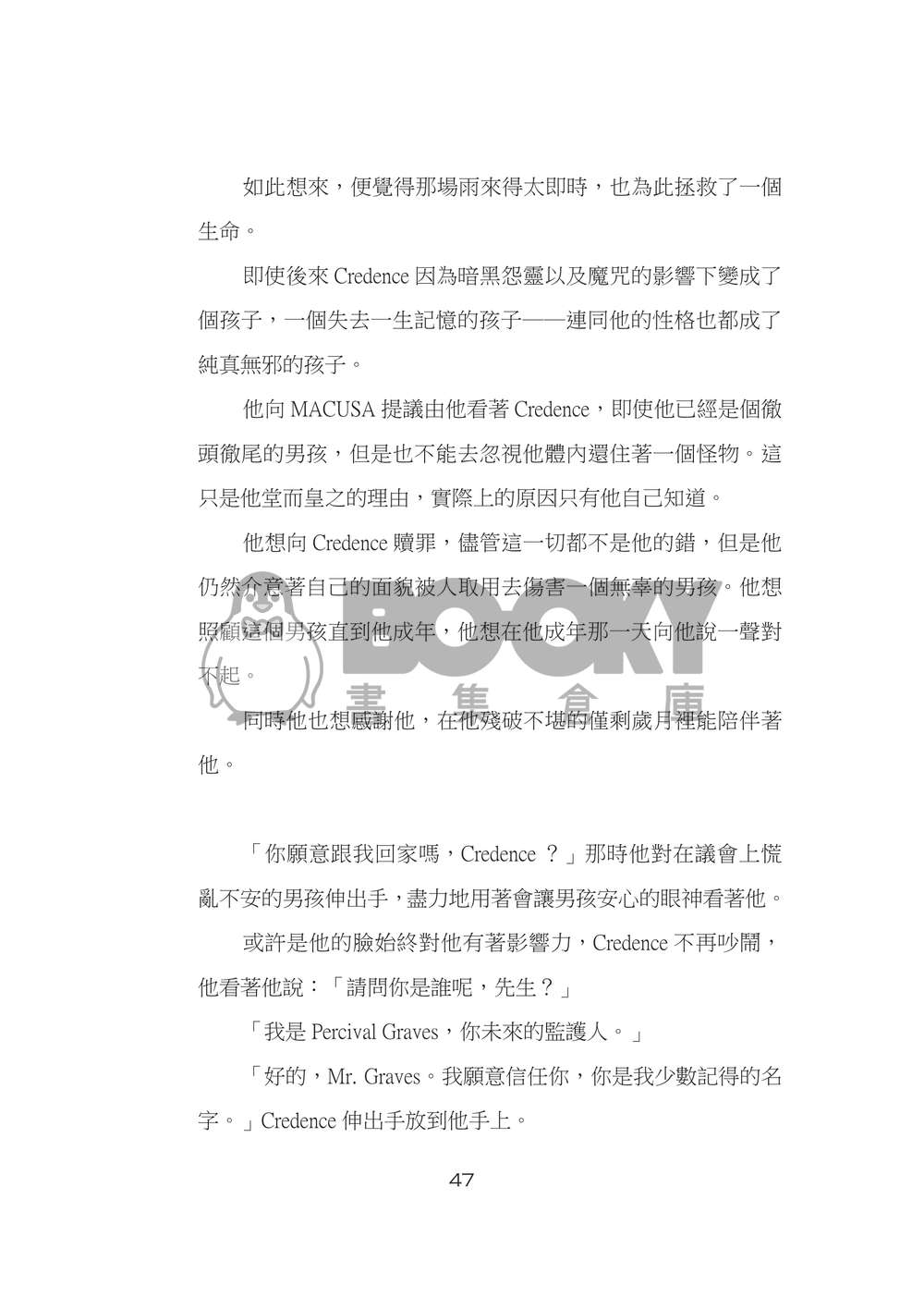 whisper 試閱圖片