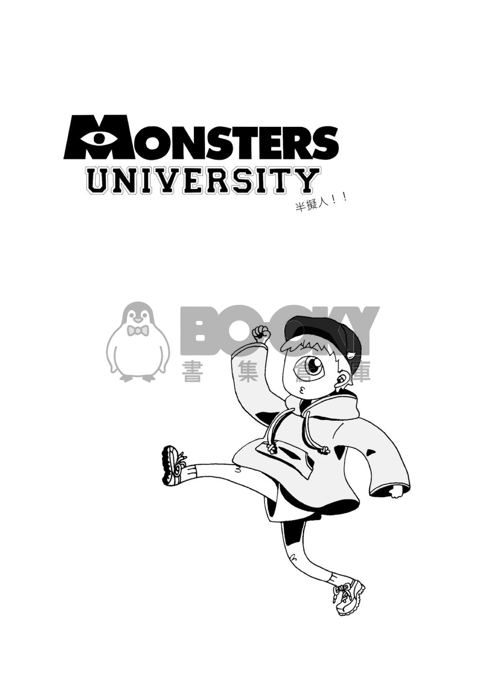 MONSTERS FACEBOOK 試閱圖片