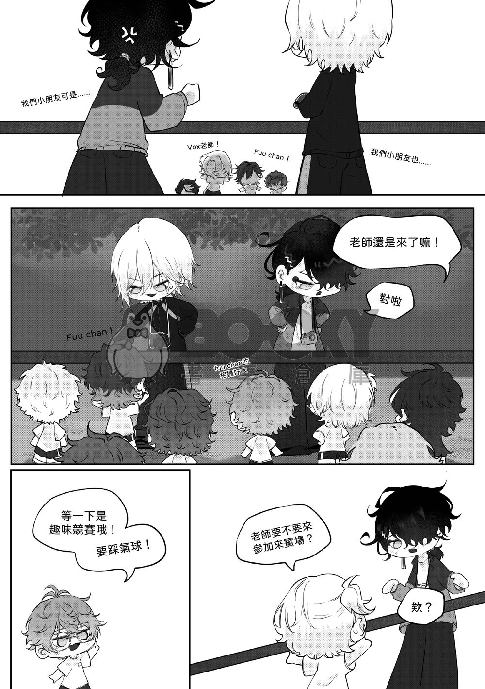 Luxiem小學運動會 試閱圖片