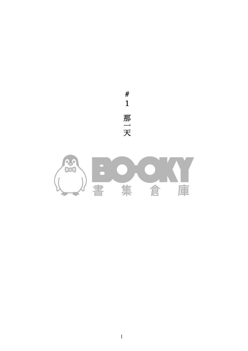 【水星的魔女】ALBUM（スレミオ） 試閱圖片