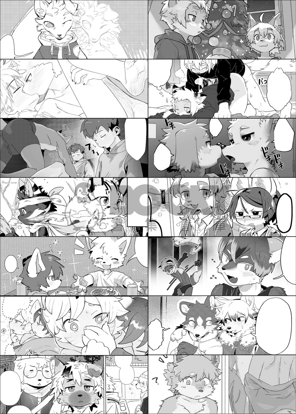 獣色少年 KemoShonen 02 繁體中文 試閱圖片