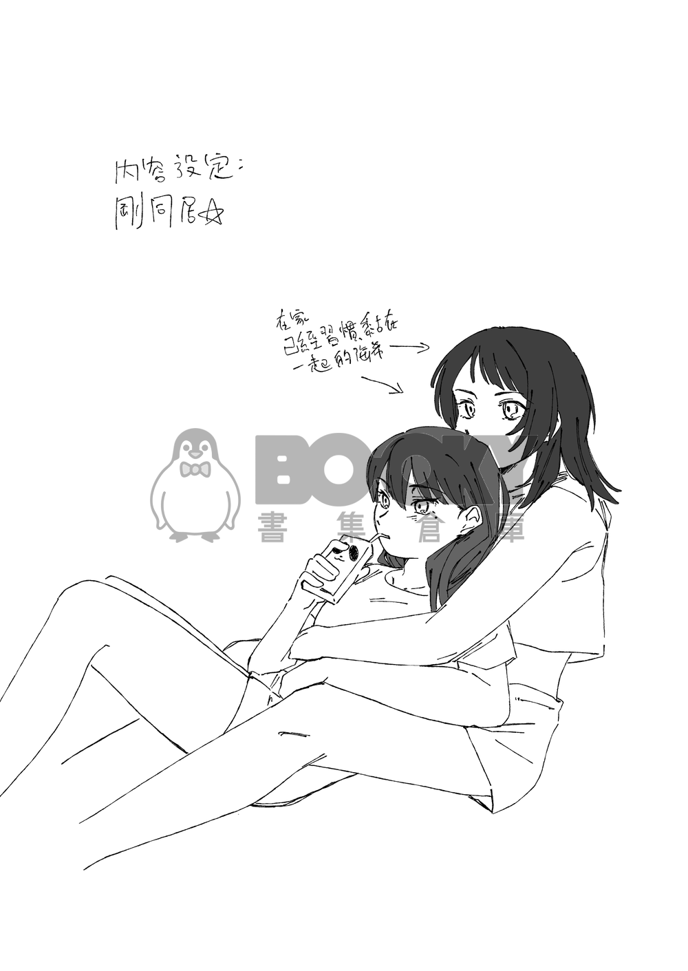 Want... 試閱圖片