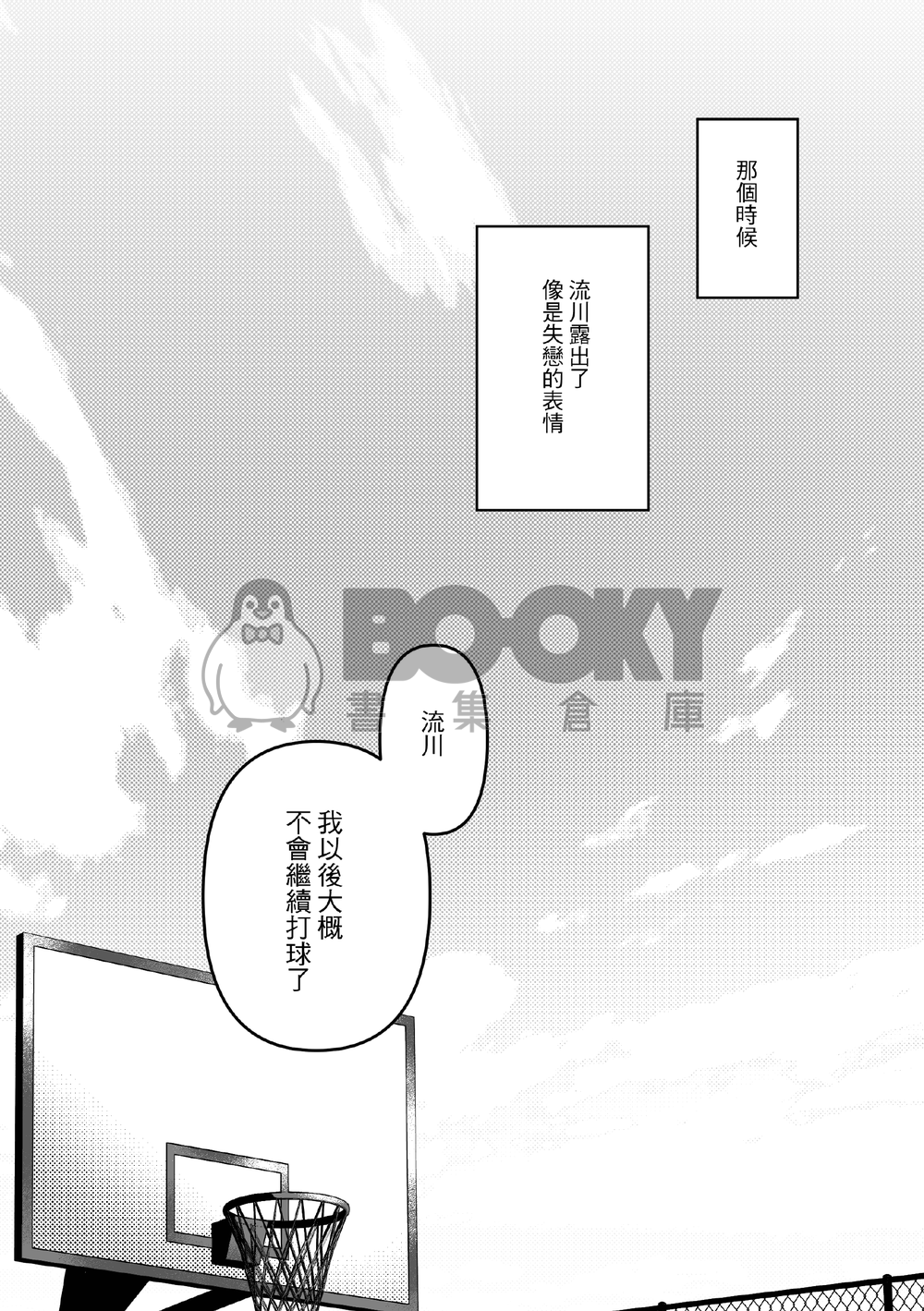 《順風満帆》 試閱圖片
